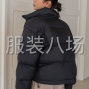 泉州 - 石獅市 - 靈秀 - 絎棉棉服本地外發