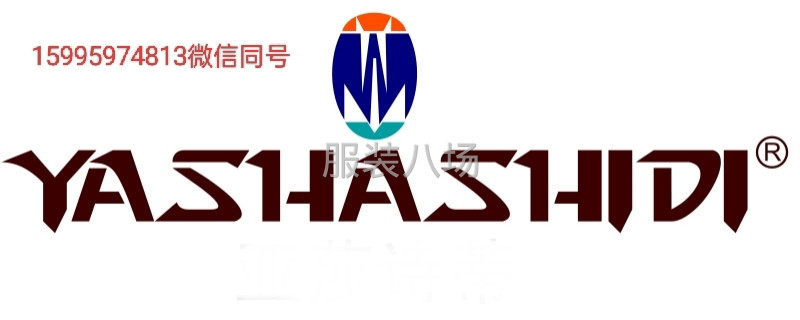 有十几个人，结账爽快  有诚信的老板可以联系我-第1张图片