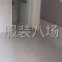 蘇州 - 常熟市 - 虞山尚湖 - 元和路段頭浜28號