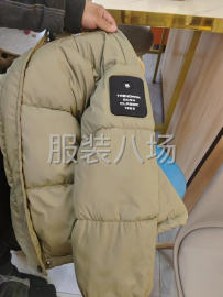 undefined - 监狱服装加工 - 图1