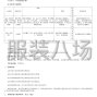 鄂尔多斯市区 - 2025年鄂尔多斯市康巴什区第六...