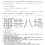 连云港市区 - 江苏省灌云中等专业学校2025年...