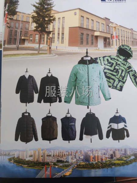 常年对外承揽加工服装、衣帽、刺绣、手工等各类劳动加工生产项目-第2张图片