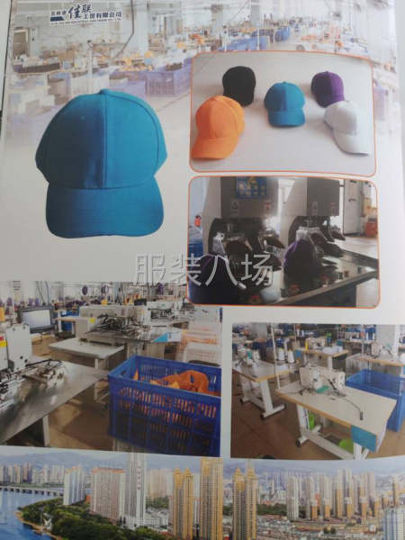 常年对外承揽加工服装、衣帽、刺绣、手工等各类劳动加工生产项目-第6张图片