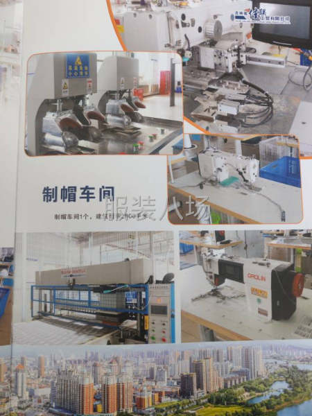 常年对外承揽加工服装、衣帽、刺绣、手工等各类劳动加工生产项目-第5张图片