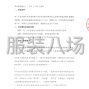 广州市区 - 广州市花都区花东镇秀塘小学学生...