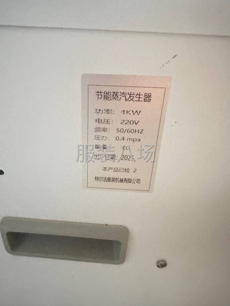 烫台1米2 锅炉 4kw-第1张图片