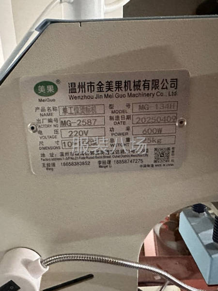 全新未使用-第2張圖片