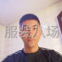 泉州 - 石獅市 - 靈秀 - 全心全意為了生活而努力奮斗