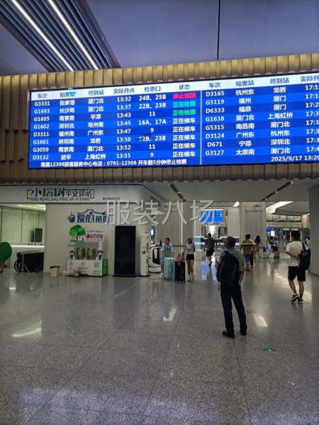 求职全职裁剪主刀,经验6年-第4张图片