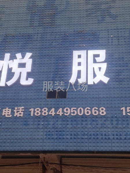 寻诚信单位-第1张图片