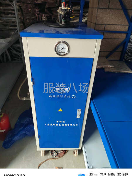 转让9千瓦锅炉一台九成新，烫台一个-第1张图片