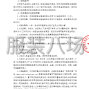 鄭州市區(qū) - 河南恒頤商業(yè)管理有限公司員工...