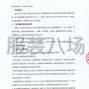 西安市區 - 西安市交大附中浐灞右岸學校2025...