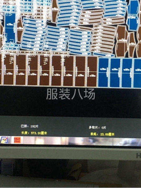求职临时裁剪主刀,经验13年-第6张图片