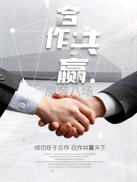 江浙滬最大縫紉團隊-第1張圖片