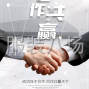 嘉興 - 海寧市 - 江浙滬最大縫紉團(tuán)隊(duì)