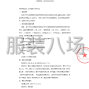 揚州市區(qū) - 揚州市邗江區(qū)美琪學校學生校服...