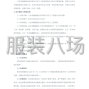 鄭州市區 - 立安卓越保險經紀有限公司員工...