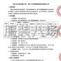 臨滄市區 - 雙江自治縣民族小學、賀六中學...