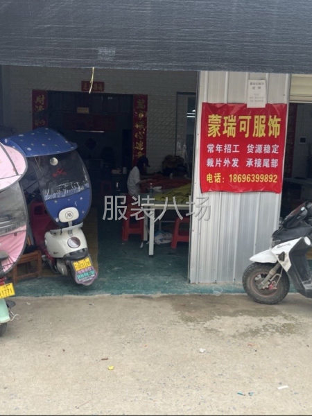 10-20人加工廠承接訂單-第1張圖片
