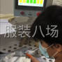 成都 - 新都区 - 10-20人加工厂承接订单