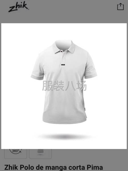 尋找優(yōu)質(zhì)POLO衫工廠合作-第3張圖片