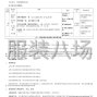 鄂尔多斯市区 - 康巴什区第十小学(康巴什区第三...
