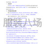 开封市区 - 开封市五一路第二小学集团校学生...