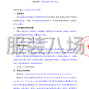 石家庄市区 - 东光县职业技术教育中心校服采购...
