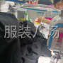 东莞 - 虎门镇 - 10-20人加工厂承接订单
