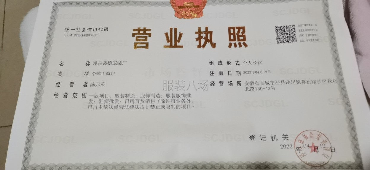 25元一個小時-第1張圖片
