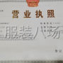 宣城 - 涇縣 - 涇川 - 25元一個小時