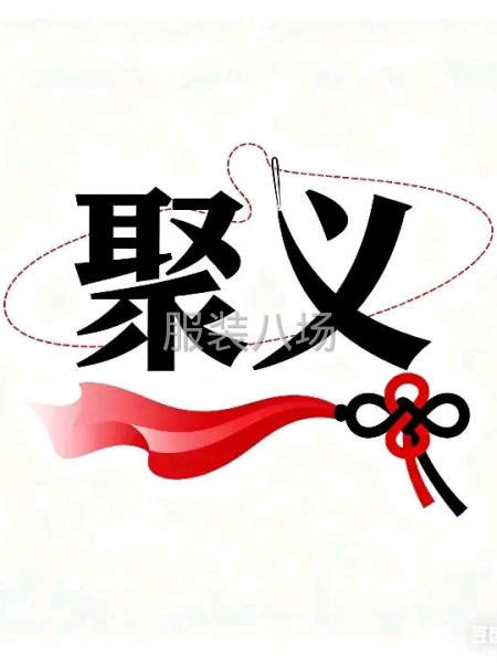 招長期打扣子開直眼，佛山里水-第1張圖片