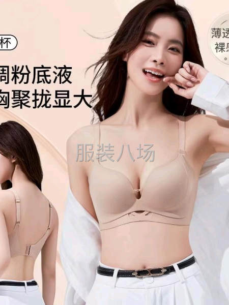 內衣內褲源頭工廠-第4張圖片