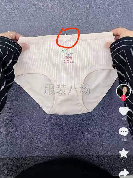 尋監獄針織加工-第1張圖片