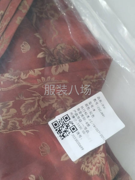 小作坊加工廠承接訂單-第1張圖片