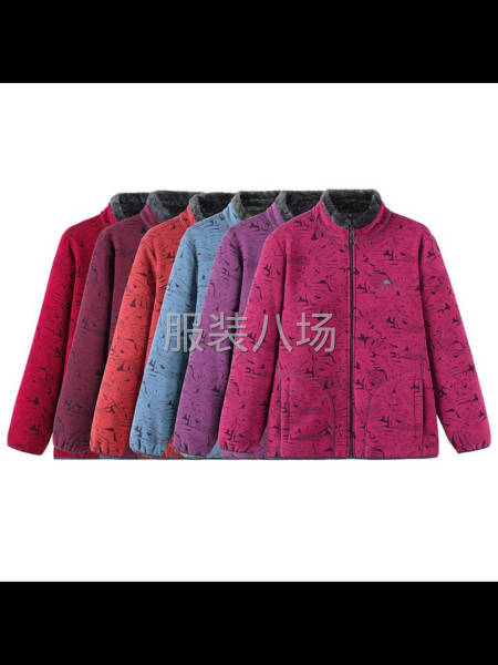 自產(chǎn)自銷廠 誠(chéng)聘 拷邊 1名，平車3名-第1張圖片