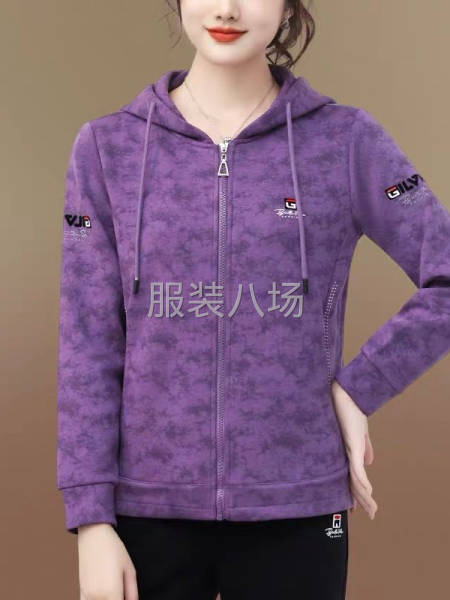 自產(chǎn)自銷廠 誠(chéng)聘 拷邊 1名，平車3名-第2張圖片