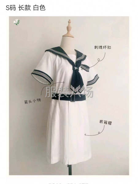 加工半精品女裝-第3張圖片