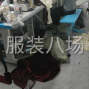 蘇州 - 常熟市 - 常熟服裝城 - 本廠招兩對夫妻做整件，工資每個...