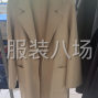 嘉興 - 桐鄉市 - 濮院 - 訂單雙面羊絨車位多名，