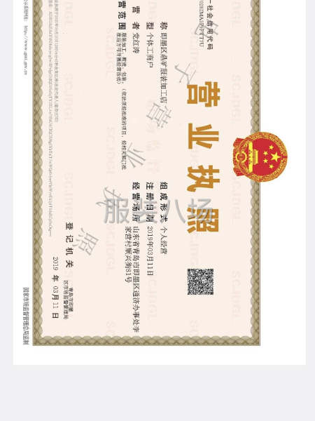 承接服装后道-第1张图片