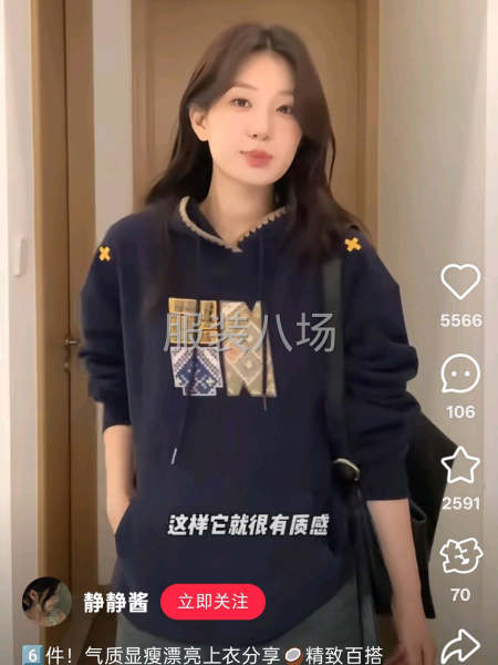 找网批合作-第8张图片