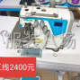 東莞 - 虎門鎮(zhèn) - 九九新，杰克品牌
