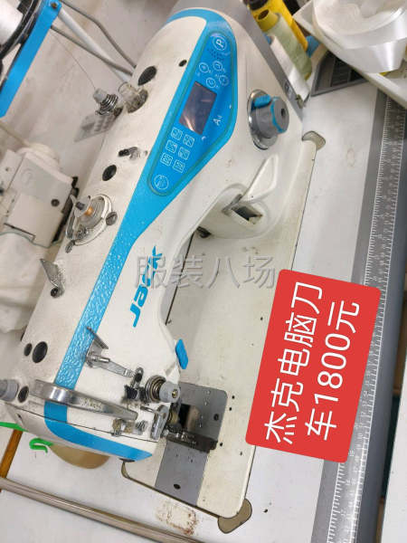 九九新，杰克品牌-第9張圖片