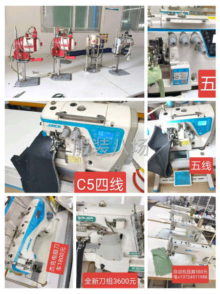 九九新，杰克品牌-第8張圖片