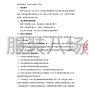 曲靖市区 - 罗平县马街第一中学2025年七年级...