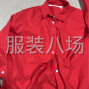杭州 - 臨平區 - 南苑 - 尋找做半精品質量的夫妻對