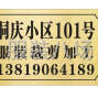 嘉興 - 桐鄉市 - 服裝裁剪加工